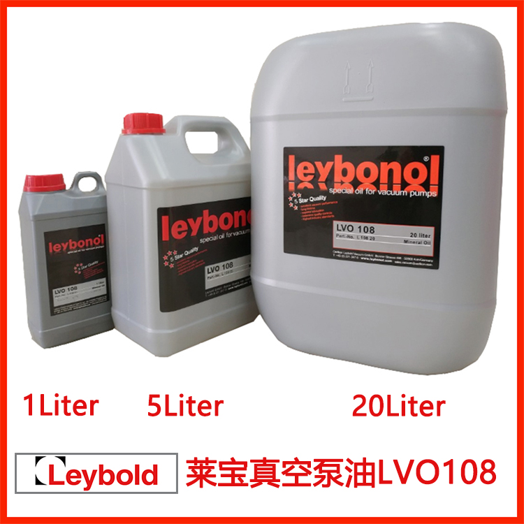 LVO108 Leybold真空泵润滑油