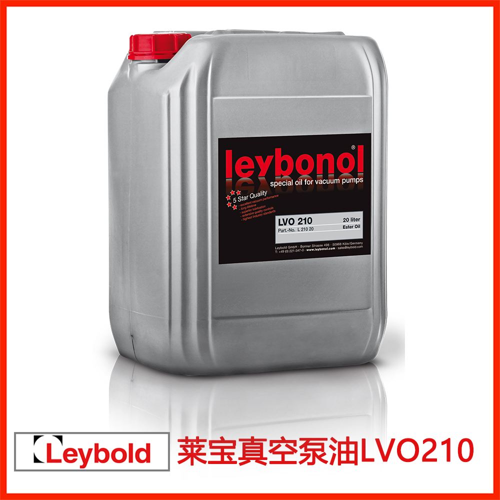 LVO210 Leybold真空泵润滑油