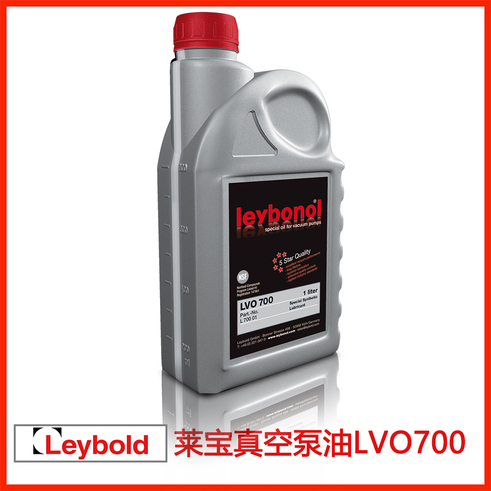 LVO700 Leybold真空泵润滑油